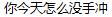 360截图16591007759887.png