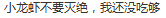 360截图16190821105909.png