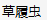 360截图1643092099125107.png