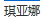 360截图16610721948483.png