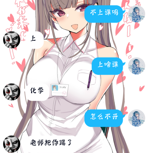 超级截屏_20200401_185010.png