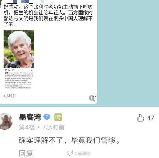 QQ图片20200401233423.jpg