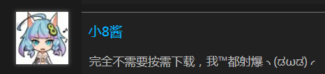 360截图16770809387073.png