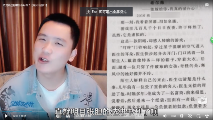 微信截图_20200402120006.png