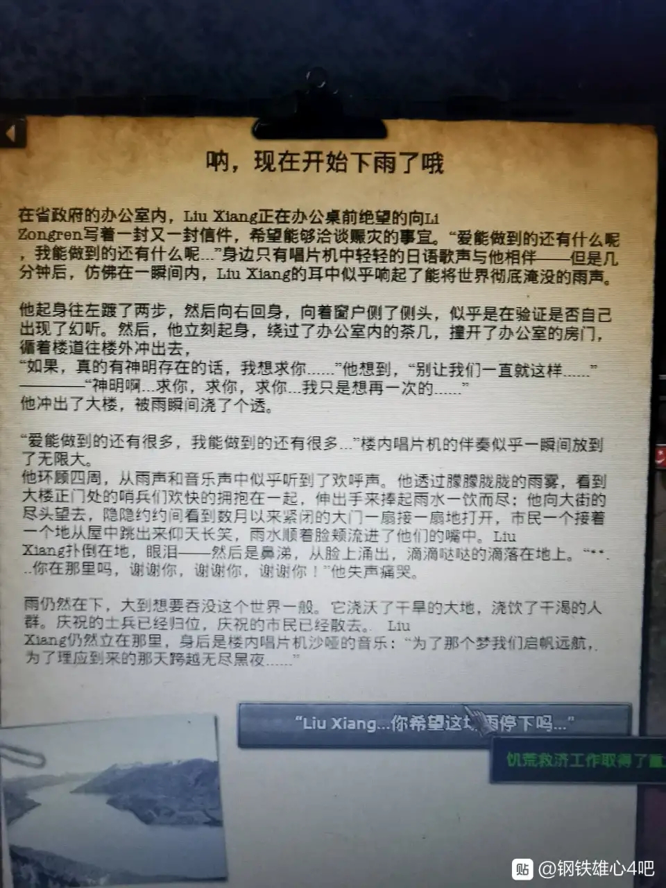 3C12C0D53B08C99E613330E824E6E1C5.jpg