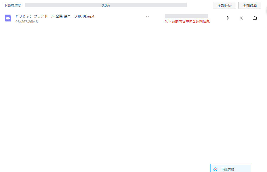360截图16550420587452.png