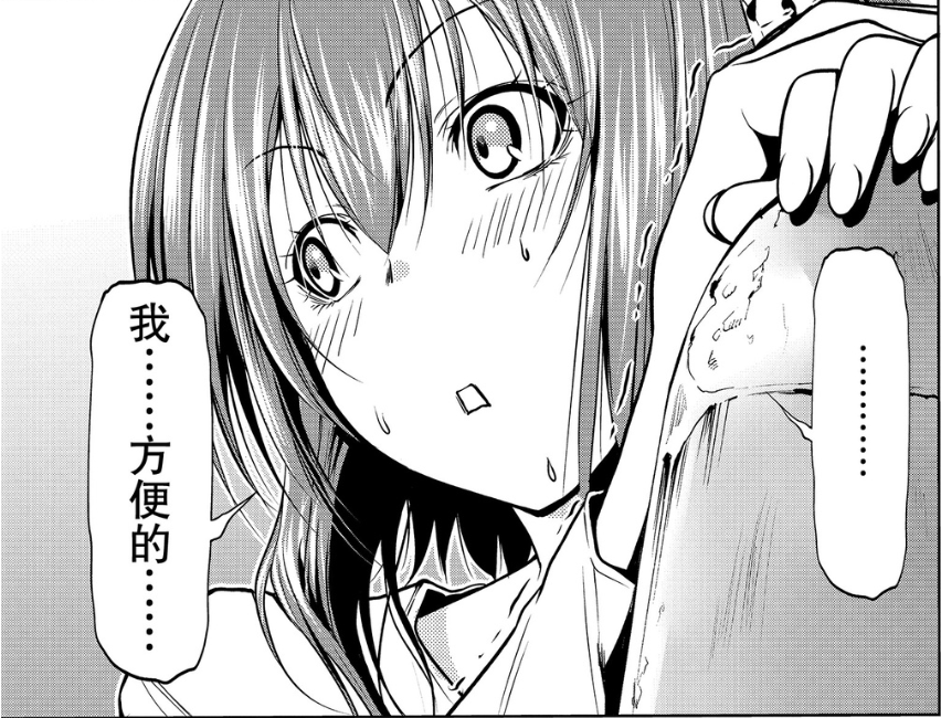 智慧联想浏览器截图20200407190154.png