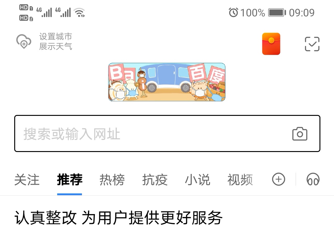 Screenshot_20200408_091203.jpg