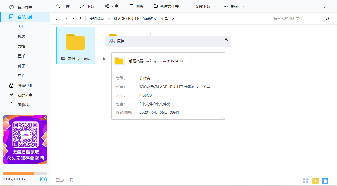 QQ图片20200408133705.png