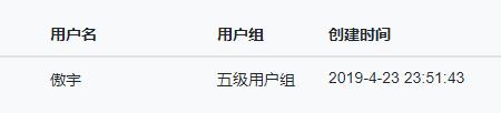QQ截图20200408225153.jpg