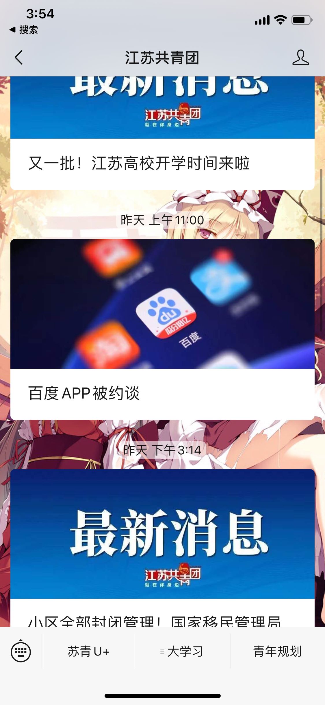 QQ图片20200409160941.jpg