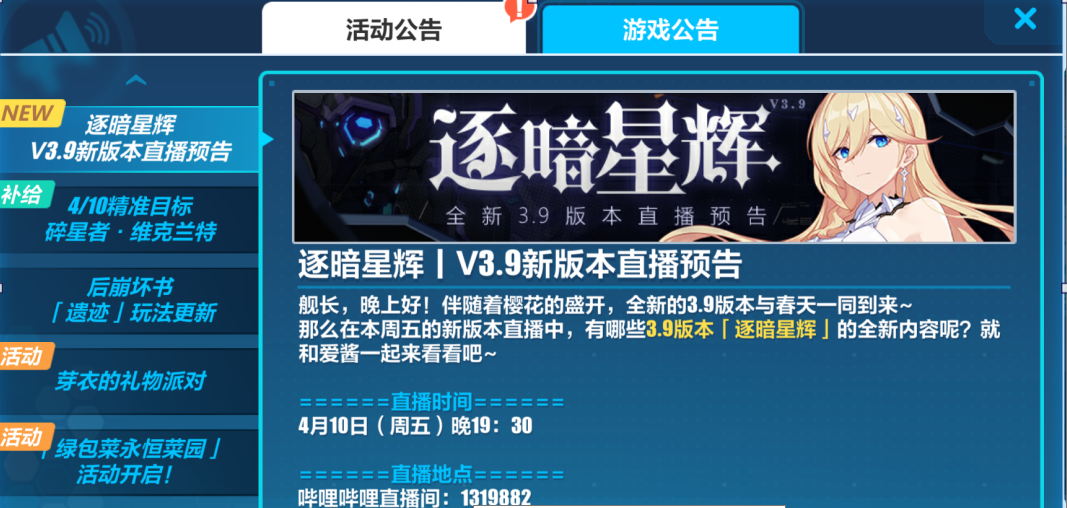 UC截图20200410142653.png