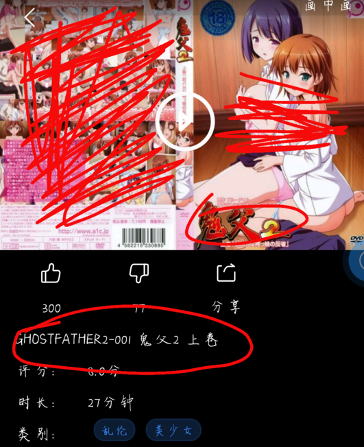 超级截屏_20200412_180120.png