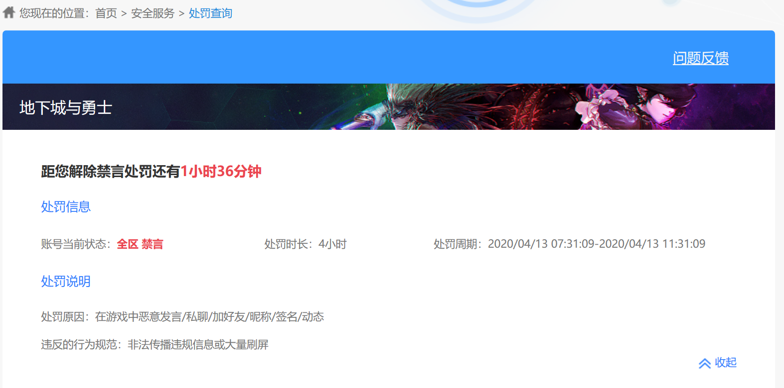 QQ图片20200413095506.png