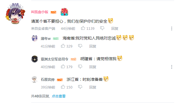 1586775656402026.png 360截图16261007919898.png