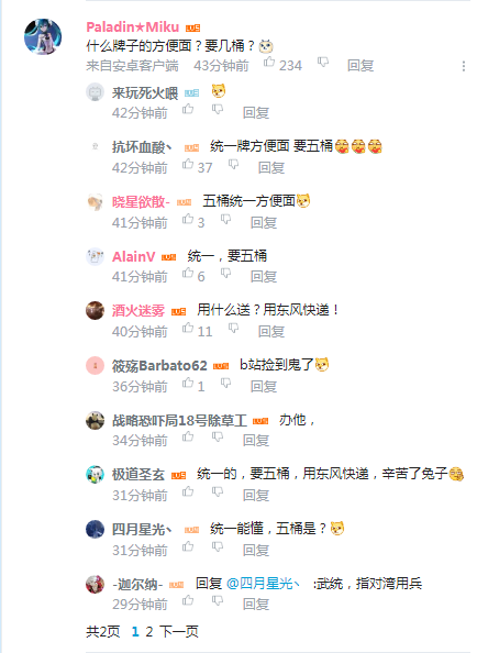 1586775656473977.png 360截图16581119247256.png