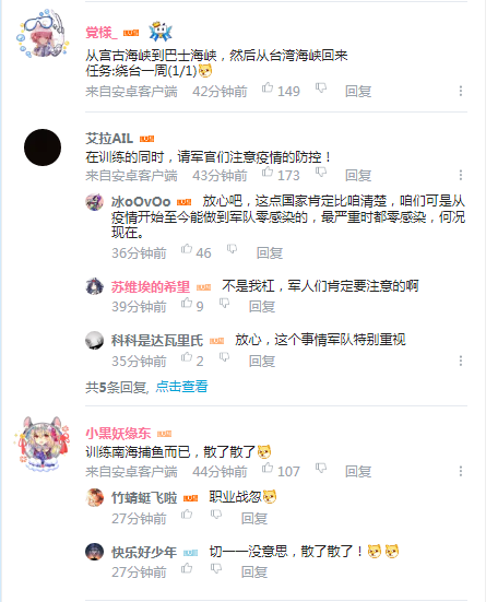 1586775656754093.png 360截图165405288993101.png