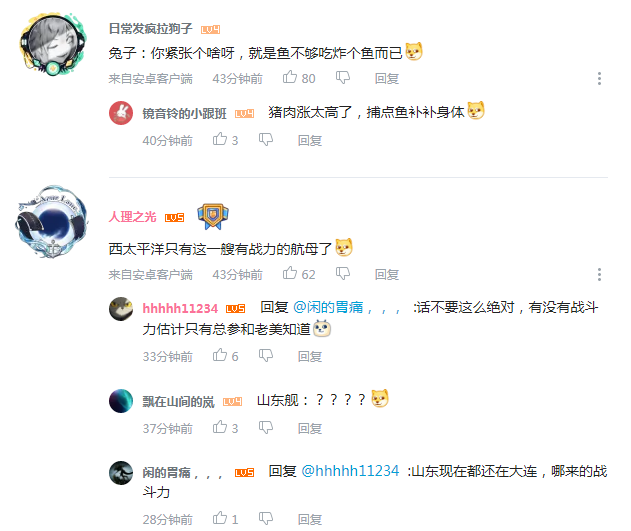1586775950101336.png 360截图16390404729173.png