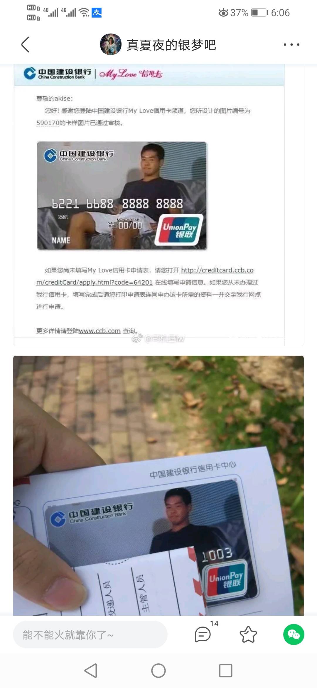 QQ图片20200414152931.jpg