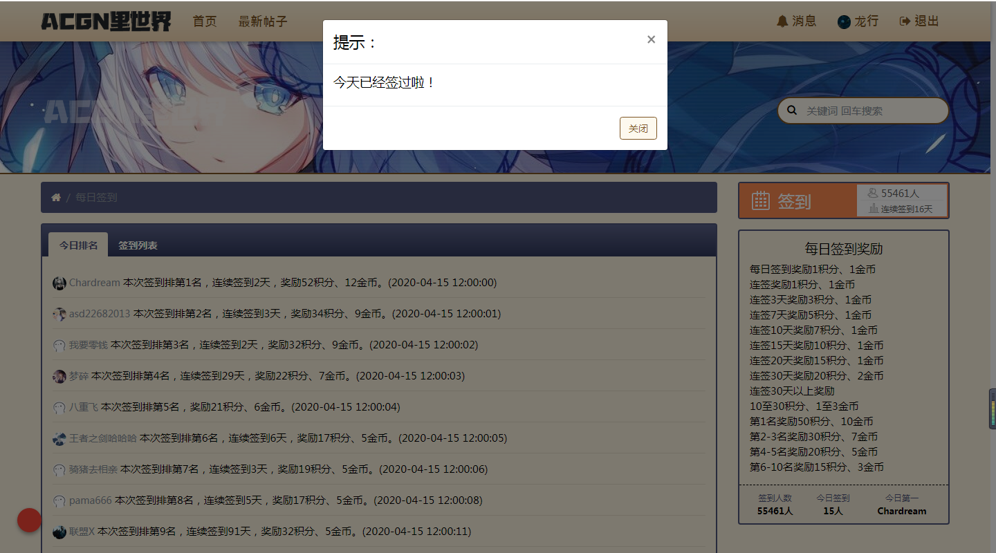 QQ图片20200415000123.png