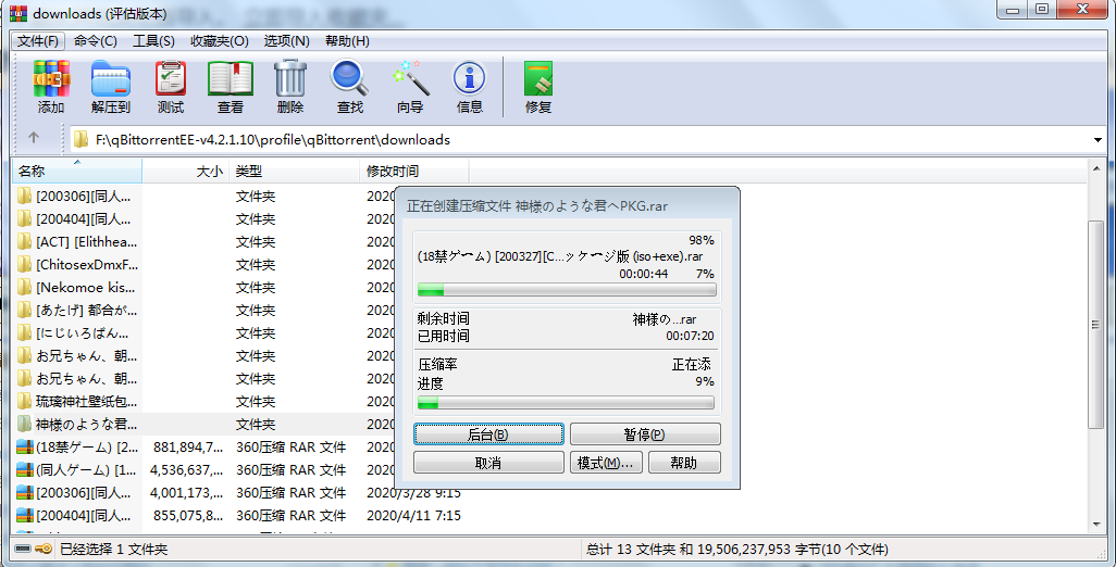 1586915550913030.png 360截图16760920205272.png