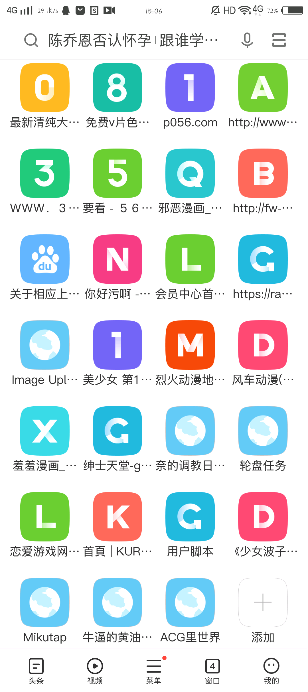 超级截屏_20200415_150629.png