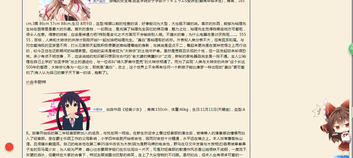 360截图16560315111138117.png