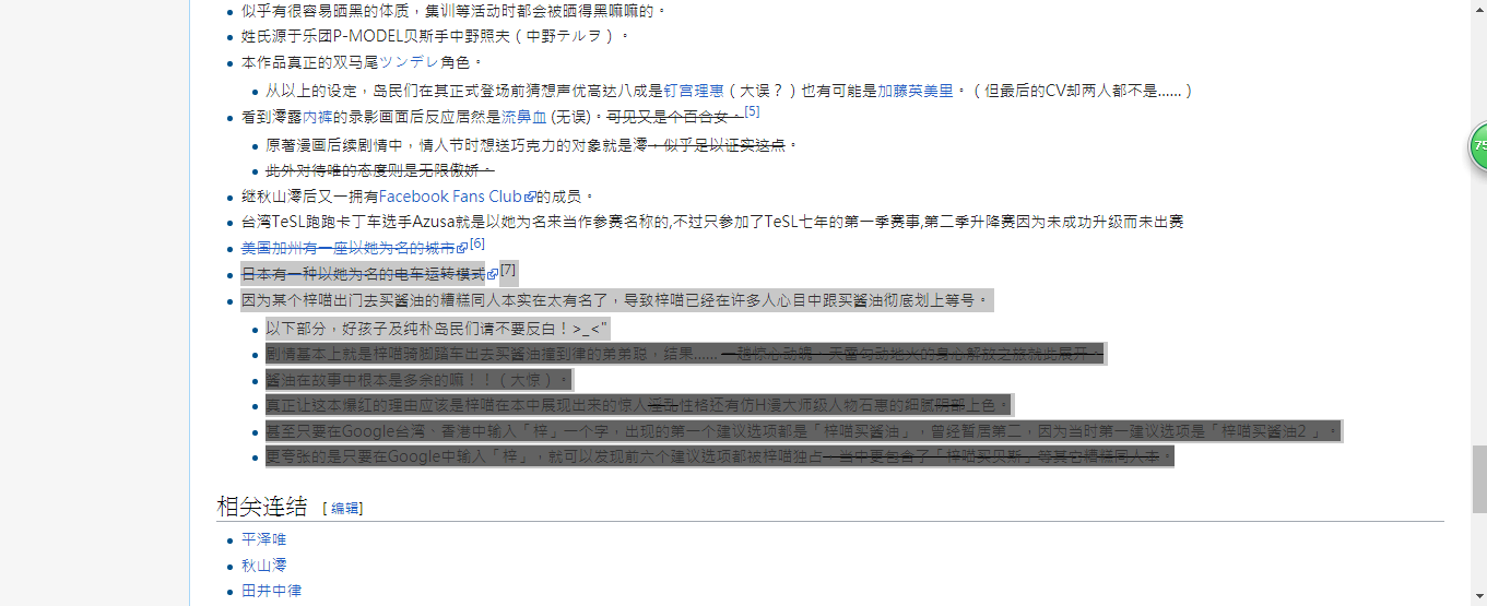 360截图16390408577173.png