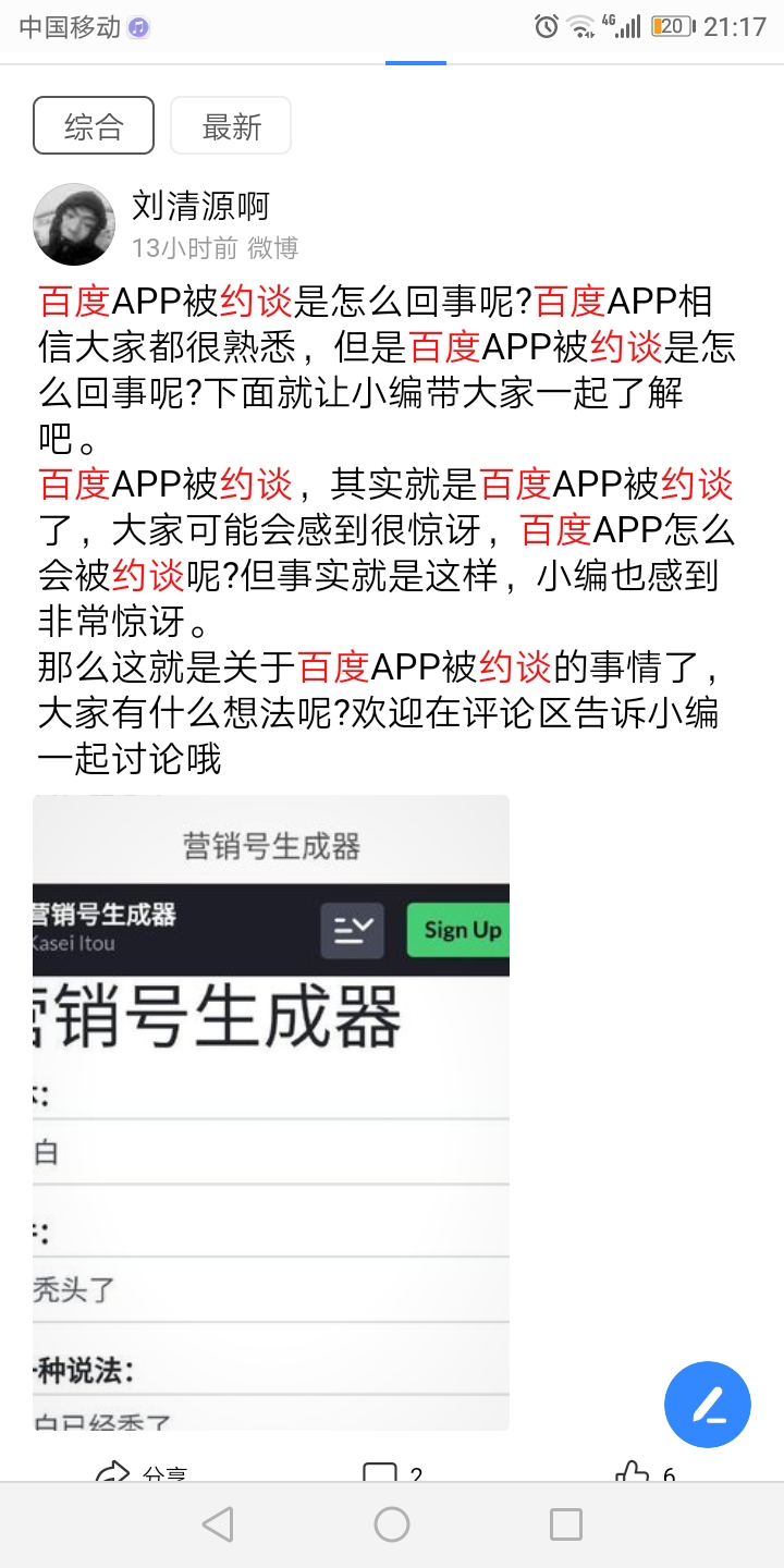 Screenshot_20200415-211753.jpg