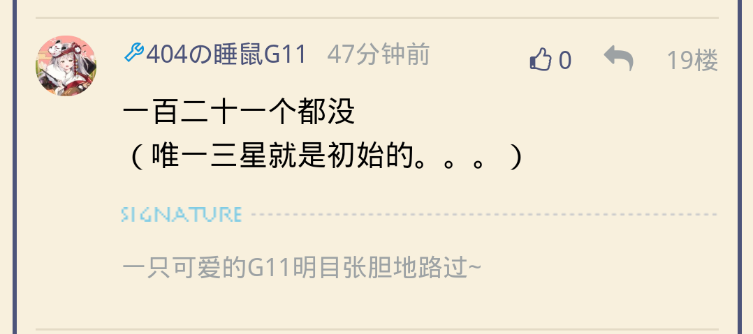 超级截屏_20200417_212209.png