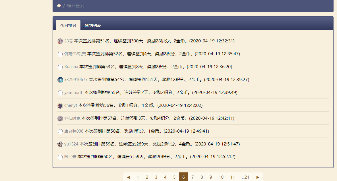 QQ截图20200419141425.png