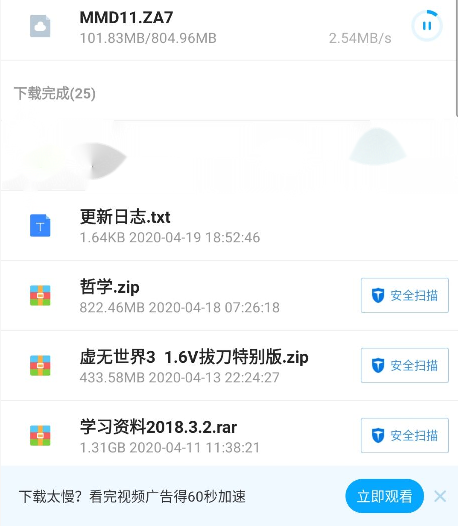 360截图16530710323934.png