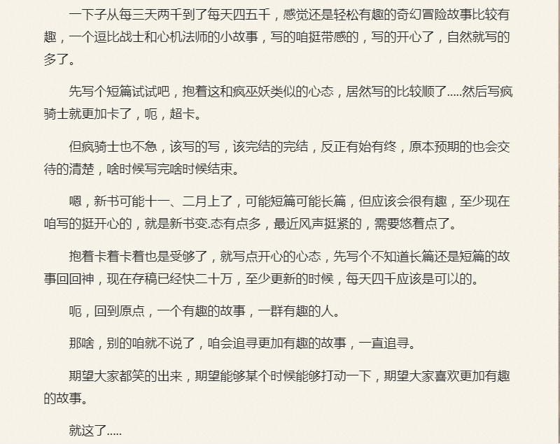 360截图162007089394102.png