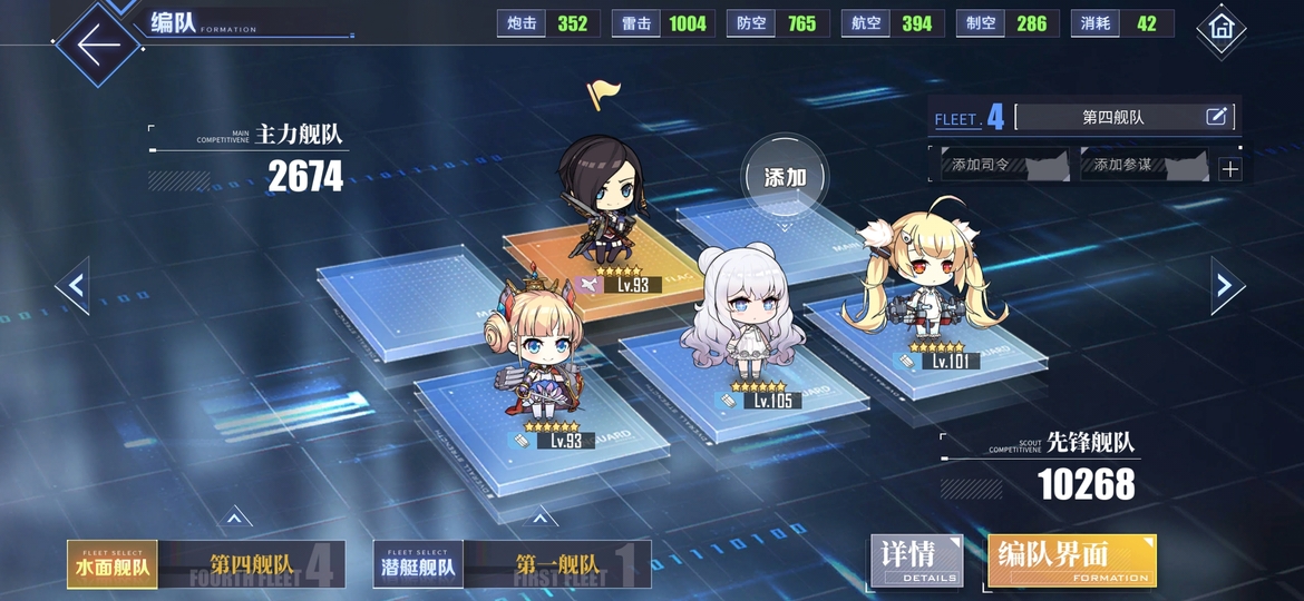Screenshot_2020-04-21-00-33-54-659_com.bilibili.azurlane.jpg