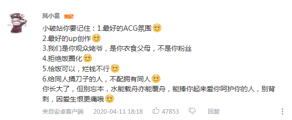 360截图1631032782129101.png