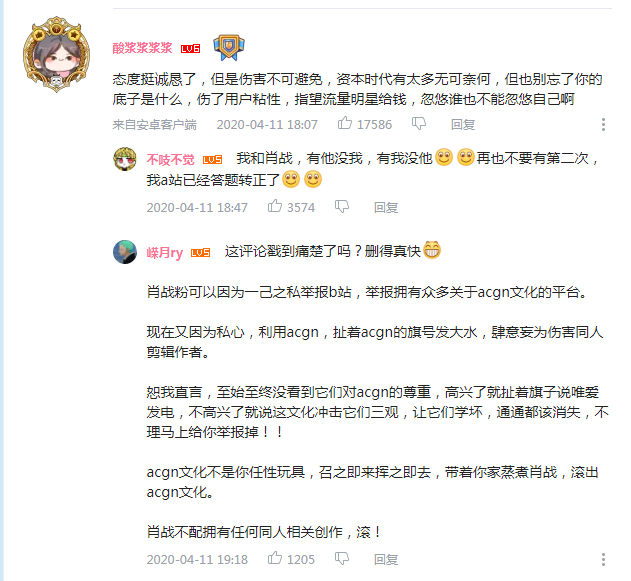 360截图163509048713683.png