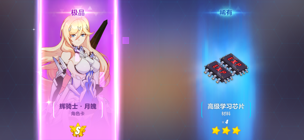 Screenshot_2020-04-21-18-12-36-937_com.miHoYo.bh3.bilibili.png