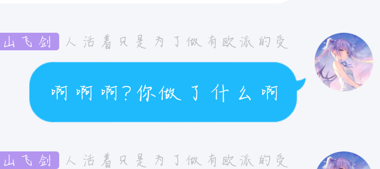 超级截屏_20200425_074941.png