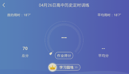 慌.PNG