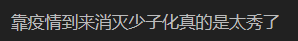360截图165712279397141.png