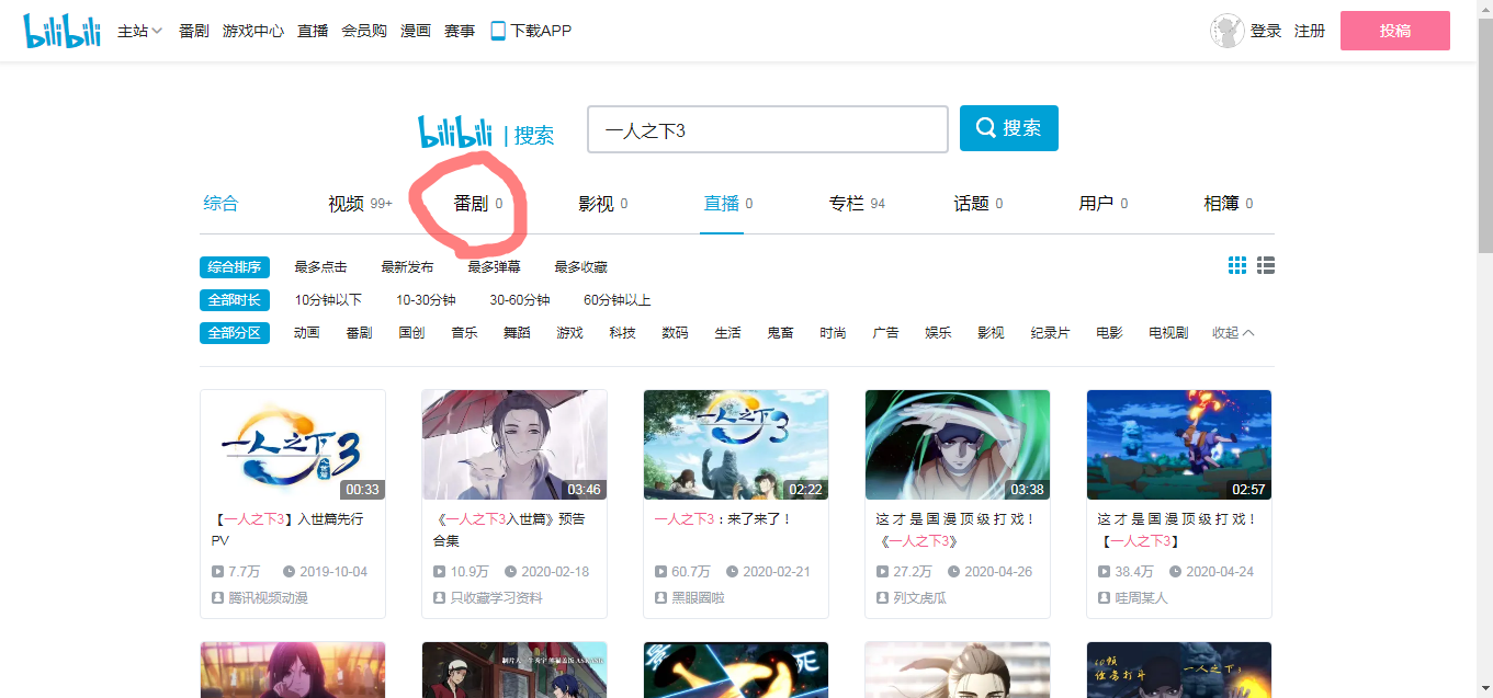 360截图164408137869116.png