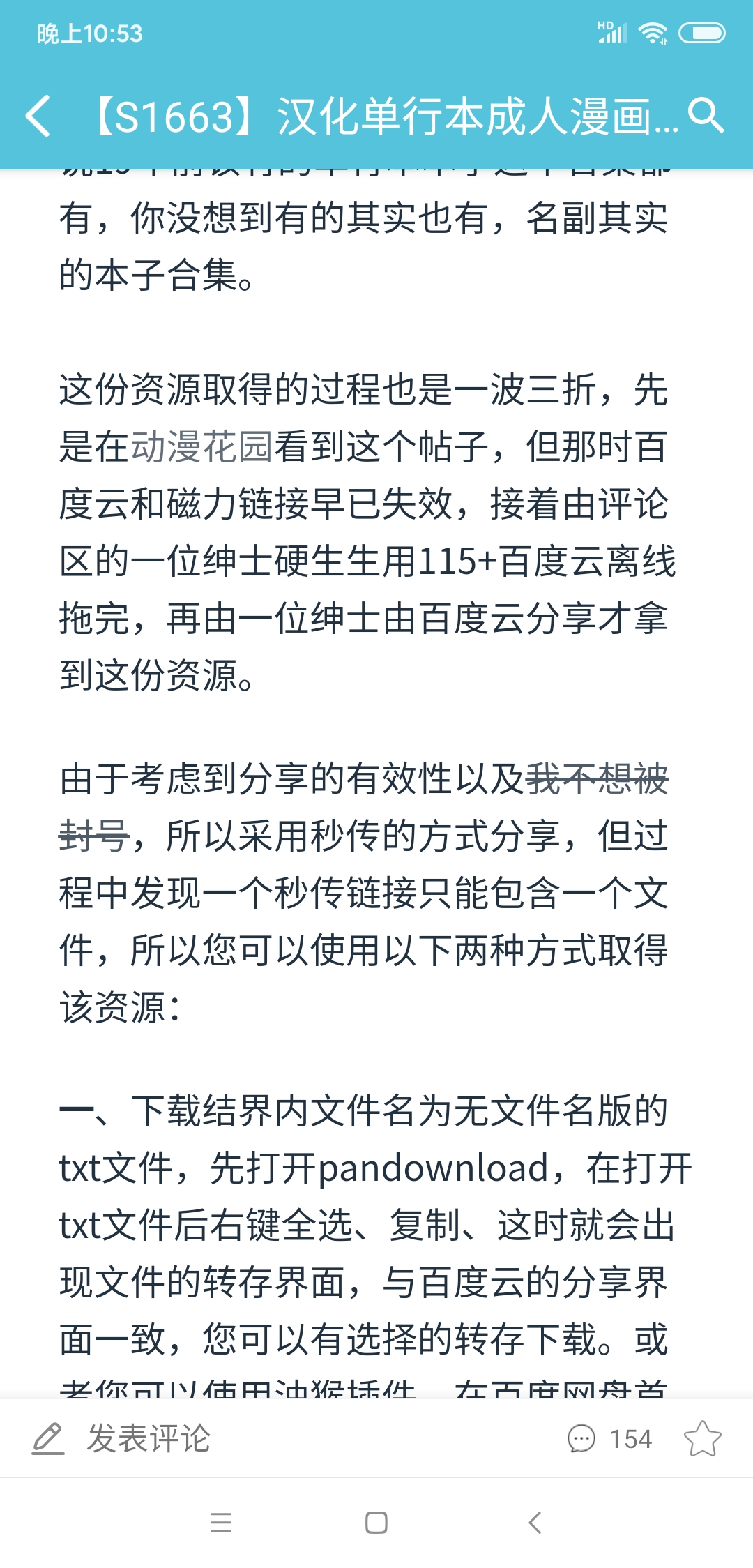 QQ图片20200430073105.jpg