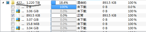 360截图16241228649796.png