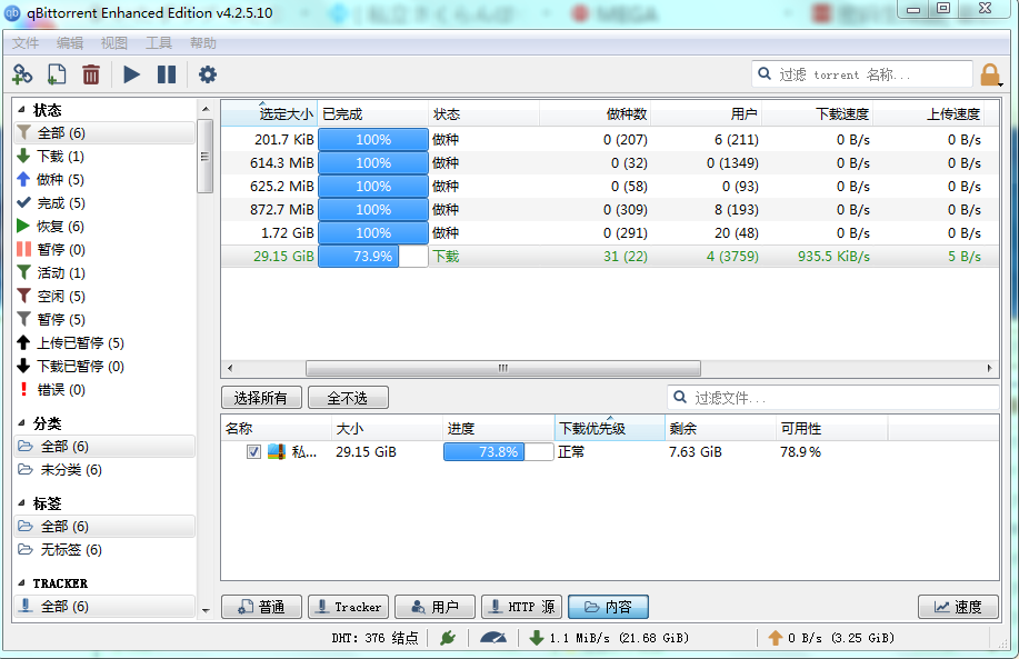360截图16440808426570.png