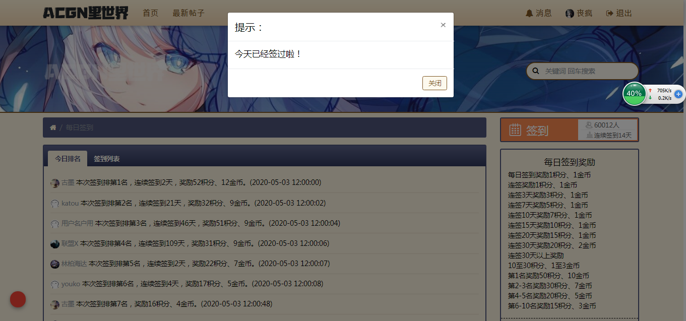 360截图16460525254835.png