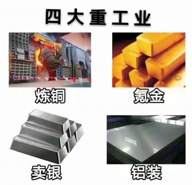 QQ图片20200503192417.png