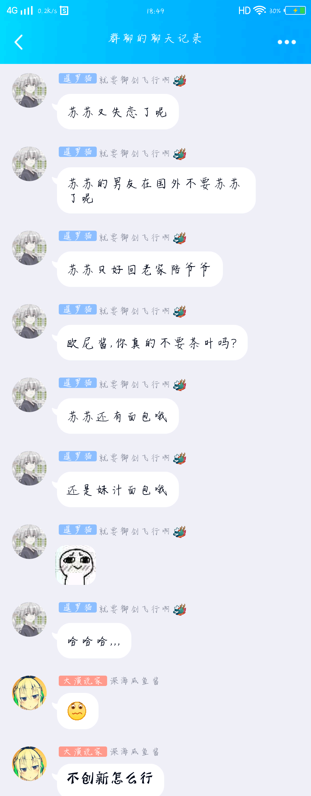超级截屏_20200503_184935.png