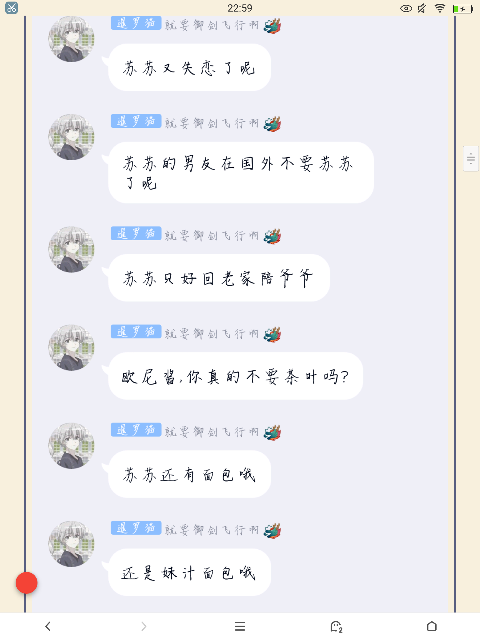 Screenshot_2020-05-04-22-59-23.png