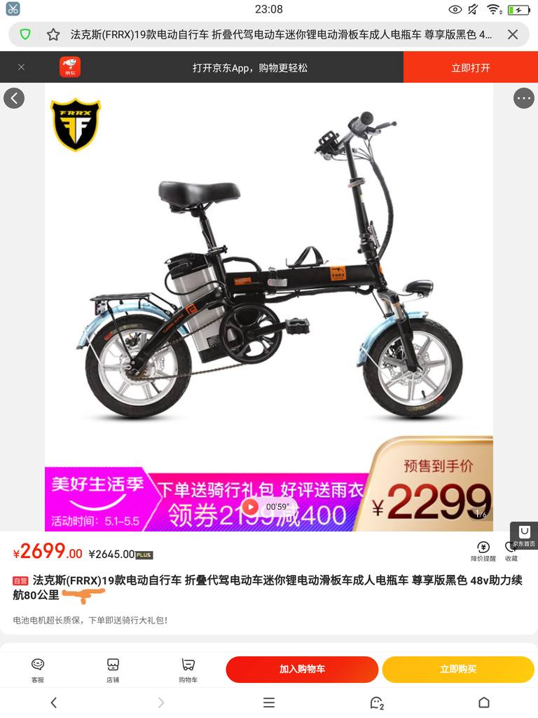 IMG_20200505_025524.png