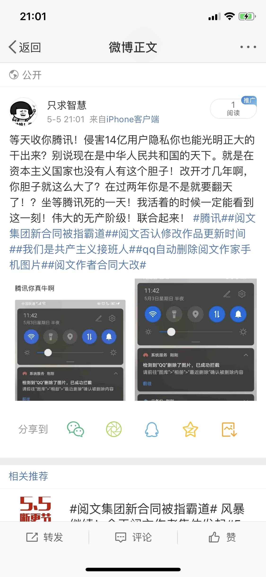 -2fddf175bd6478c0.png